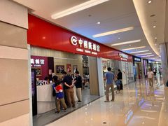 -中国照相馆(清河万象汇店)