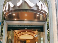 -小八仙·宴(三峡茶庄店)