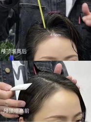 -ON STAR SALON