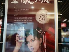 -一只酸奶牛(来福士店)