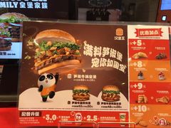 -汉堡王(上海凌云壹街坊店)