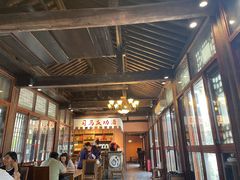 -烧肉馆(古北水镇景区店)