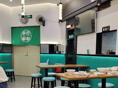 -甘食记·成都肥肠粉(汕头万象城店)