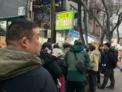 -马文章胖子甑糕(洒金桥店)