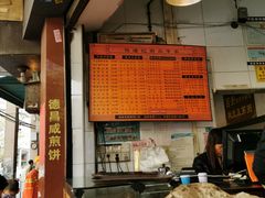 -伍湛记 · 广州老字号(龙津中路店)