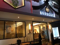 -耳艺采耳·足疗·按摩SPA(东圃店)