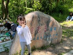 -青龙山国家森林公园