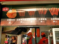 门面-正新鸡排·炸鸡汉堡(中茵海华广场店)
