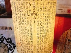 -邊城書店
