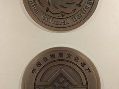 -泸州老窖景区