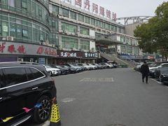 -中国丹阳眼镜城