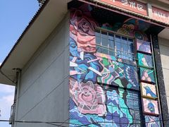 -大理床单厂艺术区
