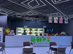 -山水温泉