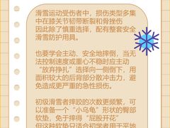 -名流健康高端体检中心·名宾门诊·健康管理