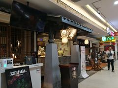 -鸿通城购物中心