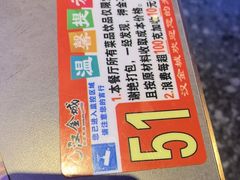 -汉金城海鲜烤肉自助百汇(烟台永旺购物中心店)