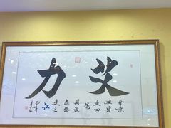 -艾力营养烤羊肉串(北艾路店)