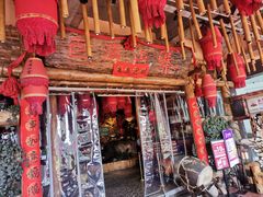 -老滇山寨•云南特色菜•地方菜•民族风情歌舞表演(金碧店)