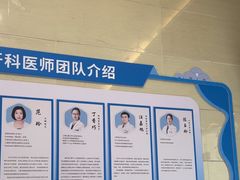 -永信齿科·永恩口腔门诊部(浦东新区店)