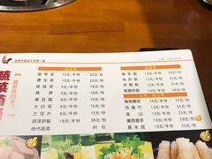 菜单-表哥羊鸡火锅(望京店)