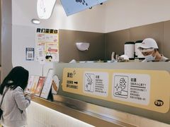 -果呀呀(凯德广场店)