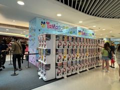 -新城市广场
