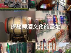 -青岛啤酒博物馆
