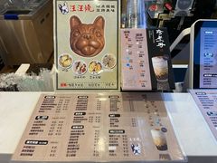-珍煮丹·黑糖饮品专卖(东城万达店)