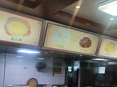 -清真马祥兴菜馆(云南北路店)
