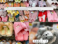 -永辉超市(大西洋银泰城店)