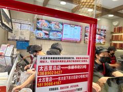 -鑫记婆婆兔·兔头(春熙店)
