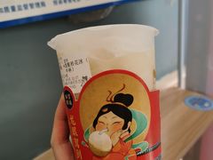 -沪上阿姨·精选茶饮(万新村店)