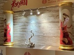 -威珀斯酒店·珀萃美食餐厅