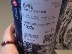 -霸王茶姬(贵阳清镇盛源新天地步行街店)