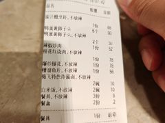 -梅飞酒家(桑园路店)