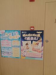 点击看大图 -奈尔宝·儿童乐园·亲子餐厅(前滩店)