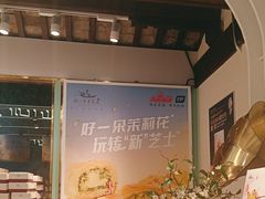 -好一朵茉莉花(老门东店)