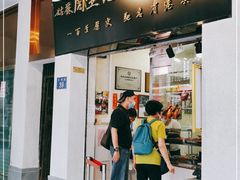 -周生记太爷鸡(文明路店)