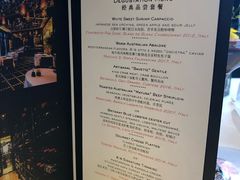 菜单-8½ Otto e Mezzo BOMBANA(洛克外滩源店)