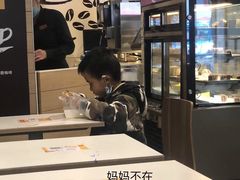 -麦当劳(温州人民路店)