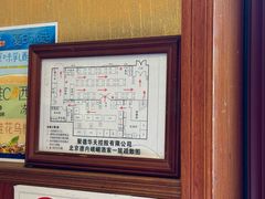 -峨嵋酒家(德内店)