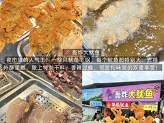 -大学城夜市