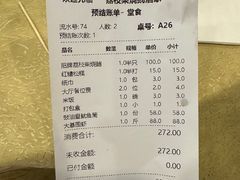 -荔枝柴烧鹅酒家(坦洲分店)