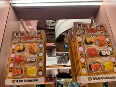 -元气寿司(宝安壹方城店)