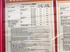 -Mcl 德福戏院(德福广场店)