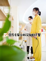 点击看大图 -祥馨月子会所(莞城店)