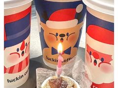 -米萝咖啡(环北店)