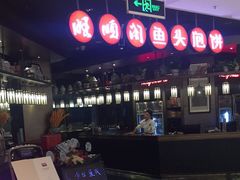 -旺顺阁鱼头泡饼(常营店)