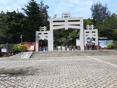 -宋井风景区