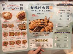 -黄记煌三汁焖锅(首创奥特莱斯店)